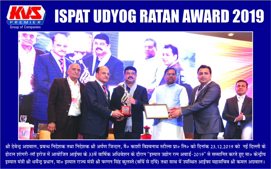 Ispat Udyog Ratan Award 2019