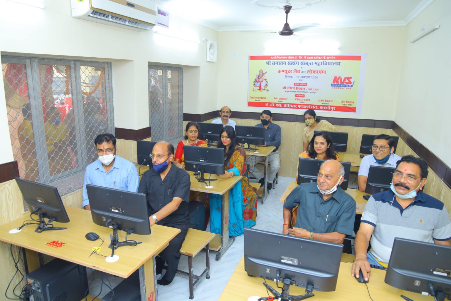 Educational Empowerment