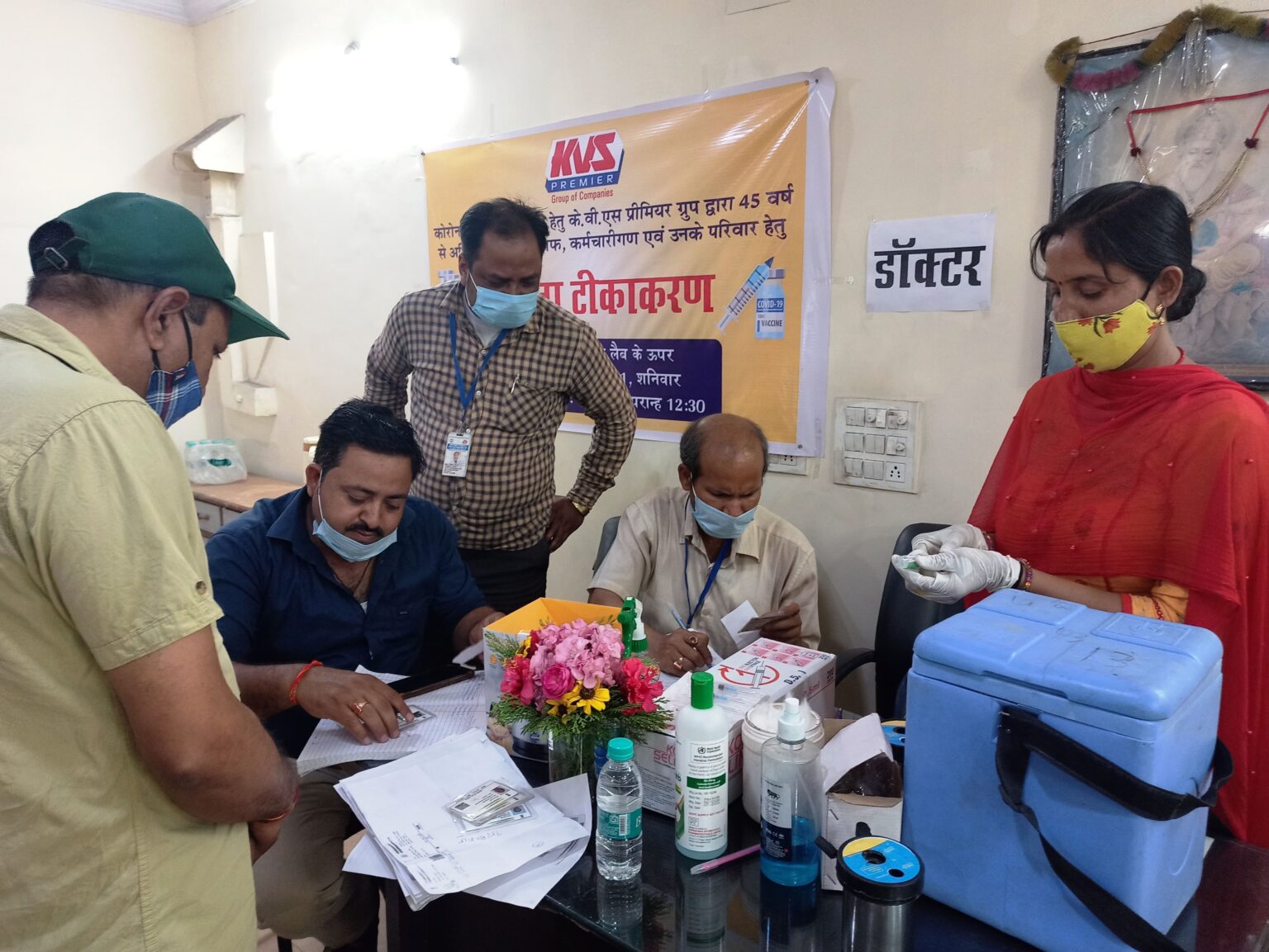 Vaccination camp