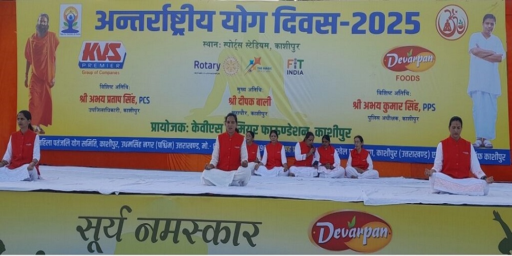 Yoga camp organized by KVS Premier Group